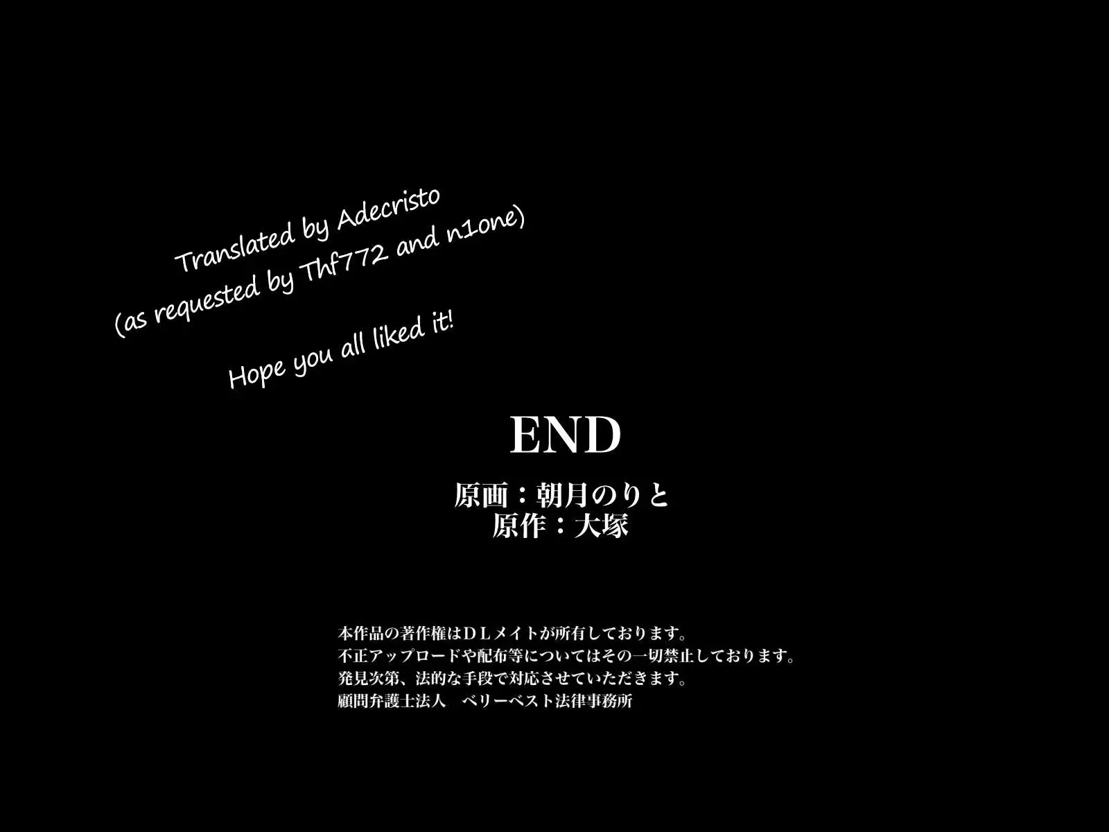 Sei Shori Android wo Tairyou Gai shite mita ~ Hito gata Android ga Baibai sareru Jidai ni natta node...