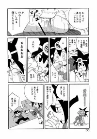 [Anthology] Shounen Shikou 3