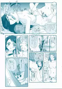 [Ren-Ai Mangaka (Naruse Hirofumi)] 5 five (Yes! Precure 5 [Yes! Pretty Cure 5])