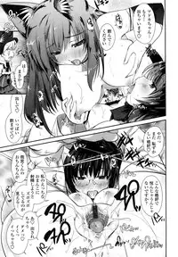 [Nixinamo Lens] Nekokino to Ame no Machi - Cat Mushroon Girl And Town of Rain