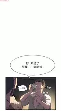 继母 Chinese 1-26