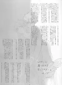 [Kokoro ga Oreteru (Oreta Syashin)] Kayowanu Futari no Kansoukyoku (Boku no Hero Academia)