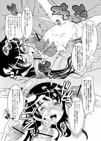 (C75) [FractalThink (Suzuki Mey)] Kanari Kiteru Hentai Power Maji de Ii Kanji Hentai Karen dakara Makenai (Zettai Karen Children)
