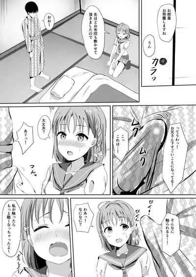 [Moreriikusu (More)] Moreriikusu Sunshine Collection 2 (Love Live! Sunshine!!) [Digital]