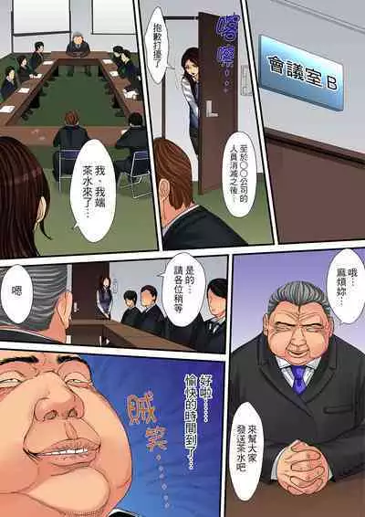 Hitozuma Kaseifu wa Kyou mo Hageshiku, IKI Aegu...