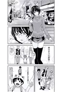 [Opyon, Momongaerubou] Oshioki Taxi ~Okyaku-sama ni Jousha Kyohi-ken wa Gozaimasen~ [Digital]