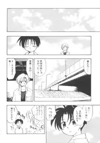[Kirigakure Takaya] Hajirai Choukyou Nikki