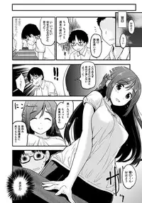 [Mozu] Hanikamu Secret [Digital]