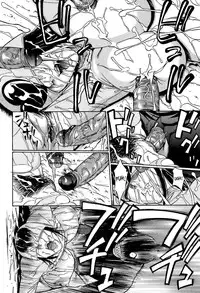 [Psycho] Kyokugen Gangu [English] [SaHa]