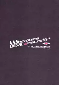 (Ao no Seiiki Lv.2) [gt (Hayato)] Who does DEVIL escort? (Ao no Exorcist) [English] [Lady Phantomhive]