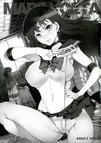 (C84) [Alice no Takarabako (Mizuryu Kei)] MARS VOLTA: MERCURY SHADOW 3 (Bishoujo Senshi Sailor Moon) [English] =Pineapples r' Us=