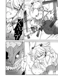 [Sugareya Shouten] Shinki Tsukai Sousaku Houkokusho (GOD EATER) [Sample]