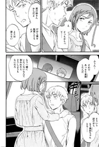 COMIC Kairakuten BEAST 2016-04