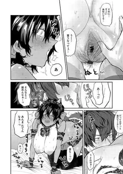 COMIC Magnum Vol. 142