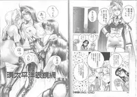 [Wanyanaguda] Meganekko Club