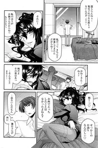 COMIC Penguin Club 2016-01