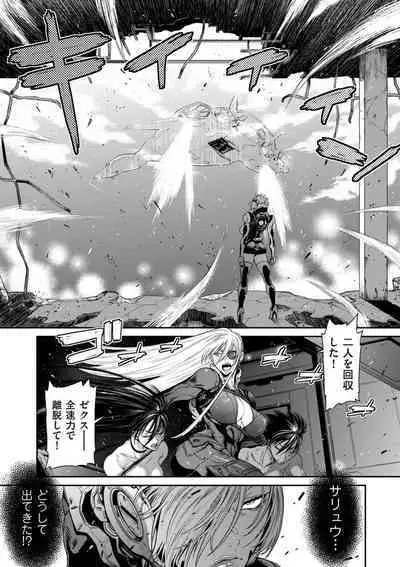 COMIC Kuriberon DUMA 2023-08 Vol.51