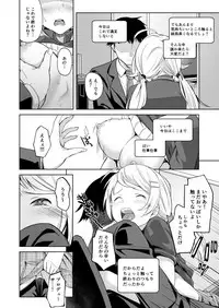 [Studio Hatake (Taro Oimo)] Icha Meguru (THE iDOLM@STER: Shiny Colors) [Digital]