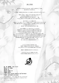 [M's Works] Kaninsai [English]