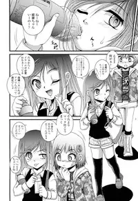 COMIC LO 2012-06 Vol. 99