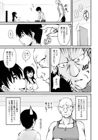[Phantom] Toshiue Kanojo ni Mitsunure Lesson - Filthy Lesson for the Elder Lover [Digital]