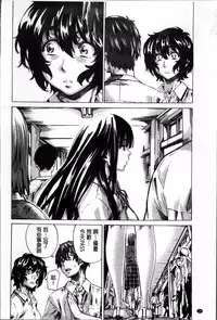 [MARUTA] Choushin de Mukuchi no Kanojo ga Hatsujou Shite Kitara Eroiyo ne? [Chinese]
