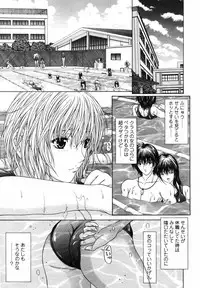 COMIC TENMA 2007-08