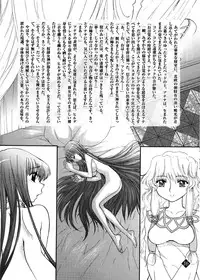 [Jam Kingdom] Eternal Gold