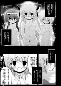 [NextPreview (MIA, Kasuki Masato)] Konna Kawaii Ko-tachi wo Ryoujokusuru Soushuuhen (Mahou Shoujo Lyrical Nanoha) [Digital]