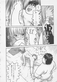 [Noda yuji] Boku to Suzuna no Ita Natsu second season