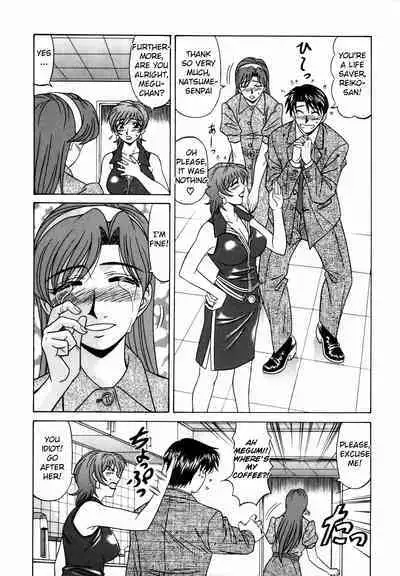 Caster Natsume Reiko no Yuuwaku Vol. 2 Ch.1-5