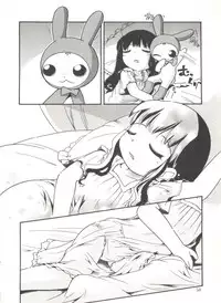 [Hoshino Fuuta] Kiri no Naka no Shoujo