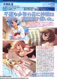 Pasocom Paradise 2009-05 Vol. 204