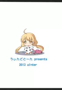 (C83) [Windtone (Safi)] Anzu to Geinou Katsudou Yori Wakuwaku suru Ii Koto Shiyou! Imo (THE IDOLM@STER CINDERELLA GIRLS)