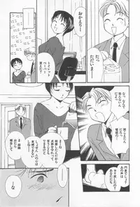 [Himuro Serika] Hitomi