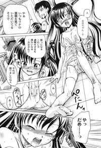 [Kugami Angning] Aigan Love Doll