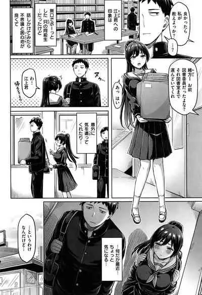 [Okumoto Yuuta] Pai Parade