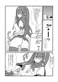 [Kuroihi] Ze~ttai? Teitoku to Rashinban Chinjufu (Kantai Collection -KanColle-)