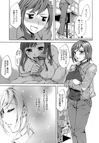 [Emua] Innocent Thing