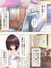 [Aroma comic] Muchimuchi ~tsu! Oppai kafe de no hasama re makuri geshuku seikatsu 1-3kan