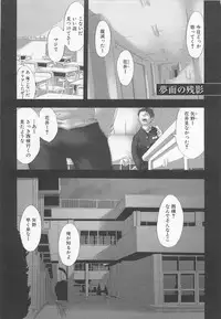 [Tsukumo Gou] Mahou ga Tokeru Made