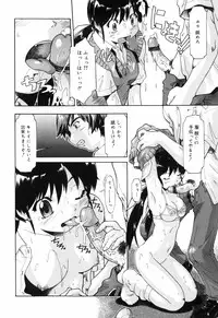 [Akishima Shun] First Invitation