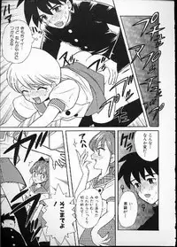 [Nagisawa You] Hana no Mi no Juku Suru Toki...