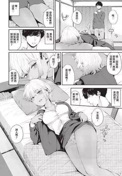 COMIC BAVEL 2023-07