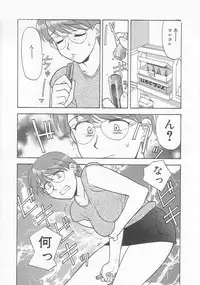 [Yanagi Masashi] Mama To Yobanaide!?