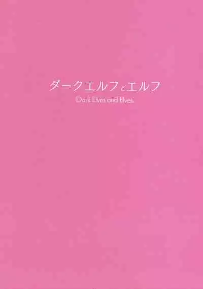 Mikoyan's FANBOX ARCHIVES 2018-2020 Joukan