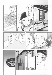 ギブアップ (K)