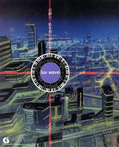 Tech Gian 021 (July 1998)