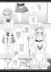 (C80) [A.P.YAMAMOH (Yamamoh)] V.I.P. (Tales of Graces)