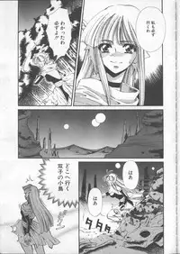 COMIC TENMA 1999-01